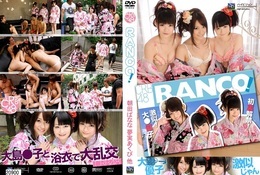 高品質な無修正DVD・裏DVDサイト ビーナス 買い物カゴ画像 CRB48 RANCO!