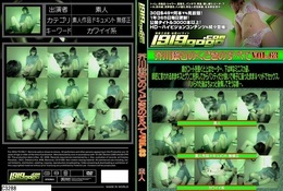 高品質な無修正DVD・裏DVDサイト ビーナス 買い物カゴ画像 芥川漱石のくどきのすべて #63