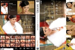 高品質な無修正DVD・裏DVDサイト ビーナス 買い物カゴ画像 Model Collection スペシャル　