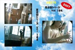 高品質な無修正DVD・裏DVDサイト ビーナス 買い物カゴ画像 夏合宿シリーズ１８４　　２００７