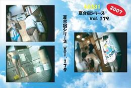 高品質な無修正DVD・裏DVDサイト ビーナス 買い物カゴ画像 夏合宿シリーズ１７９　　２００７