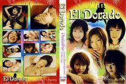 高品質な無修正DVD・裏DVDサイト ビーナス 買い物カゴ画像 El　Dorado　79