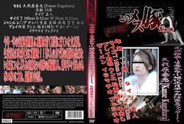 高品質な無修正DVD・裏DVDサイト ビーナス 買い物カゴ画像 メス豚 2 元旦強姦～生意気な小娘に正月早々お仕置き　