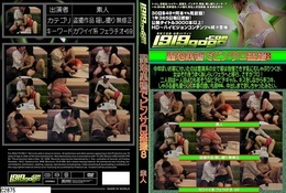 高品質な無修正DVD・裏DVDサイト ビーナス 買い物カゴ画像 聖地巣鴨でピンサロ盗撮 #8