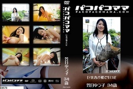 高品質な無修正DVD・裏DVDサイト ビーナス 買い物カゴ画像 パコパコママ　1419　巨乳妻が裸で生け花　