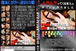 高品質な無修正DVD・裏DVDサイト ビーナス 買い物カゴ画像 不感症だと訴える主婦に新しい媚薬を塗り込んだら発情しました　